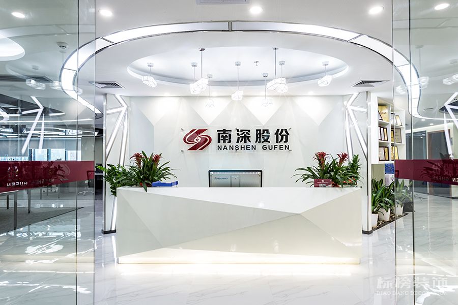 南山辦公室裝修、金融管理辦公室設計應該如何設計布置