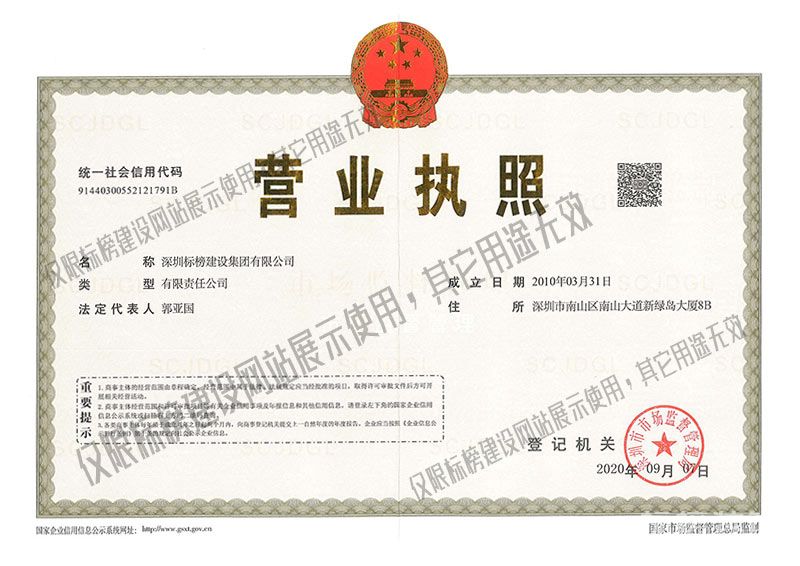 深圳工裝公司應(yīng)具備的資質(zhì)，與“工裝”一詞的歷史和由來